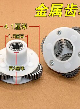 通用绞肉机齿轮组件5齿梅花孔