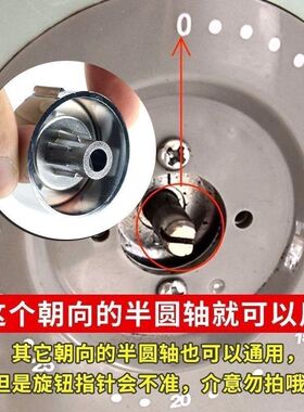 空气炸锅温控旋钮开关包邮