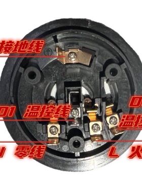 茶吧机饮水机E1故障耦合器底座