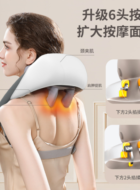 乐摩吧p5颈椎按摩器斜方肌按摩仪捶背披肩背部按摩器腰部肩部颈椎