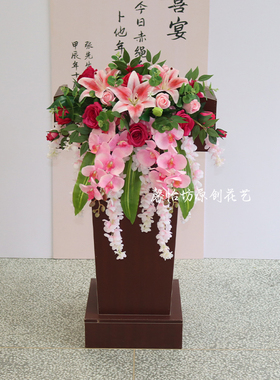 商务演讲台主席台司仪台挂饰下垂花仿真花艺迎宾签到台花绢花布置