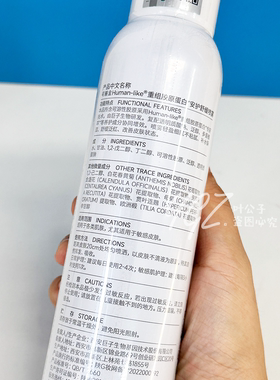 可丽金安护舒缓喷雾重组蛋白修护