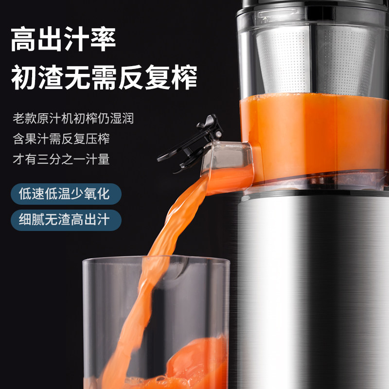 墨氏家用小型渣汁分离迷你原汁机 墨氏榨汁机
