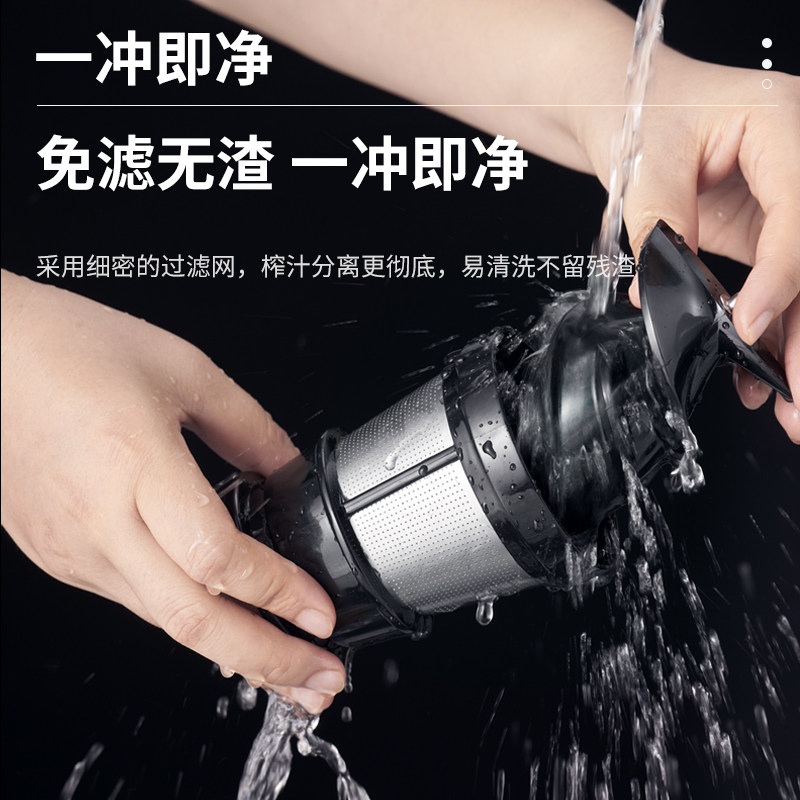 墨氏家用小型渣汁分离迷你原汁机 墨氏榨汁机