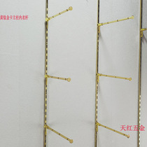 Yellow Titanium Gold Underwear Rod Card Post Aa Post Bra Hung Rod Underwear Shelving Sleeping Pants Post Pylon