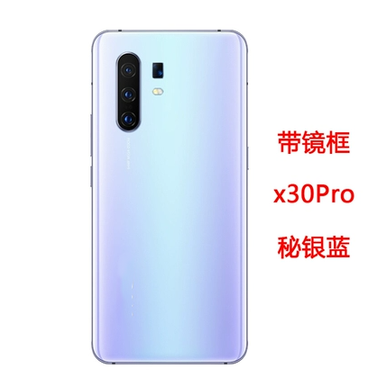 适用vivox30原装后盖玻璃x30Pro手机壳电池后盖后屏外壳原厂拆机 - 图3