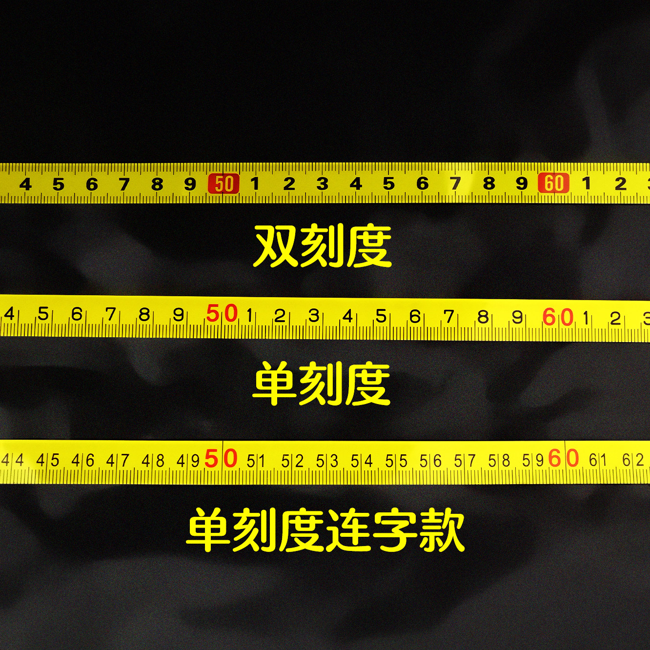 粘贴标尺自粘尺黄色台锯贴尺中分粘性刻度尺条贴纸带胶台尺平板尺 - 图0