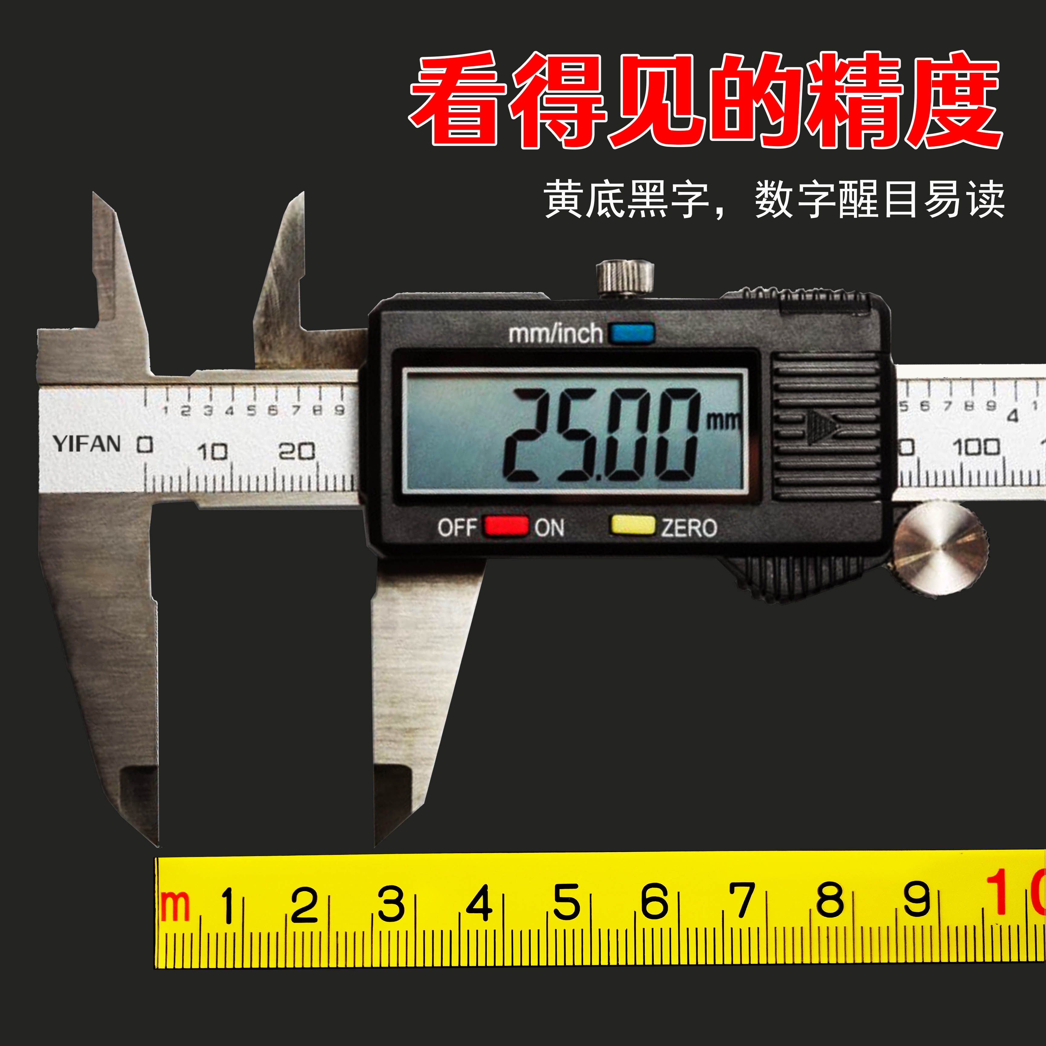 粘贴标尺自粘尺黄色台锯贴尺中分粘性刻度尺条贴纸带胶台尺平板尺 - 图3