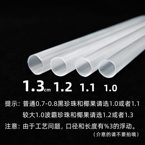 大粗波霸珍珠奶茶吸管加硬加粗一次性塑料吸管独立包装4000支包邮 - 图2