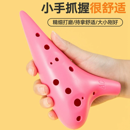 Ocarina 12-луночная мелодия Mido Beginners Учащиеся начальной школы профессионально выполняют пластиковую смолу против флагманского магазина