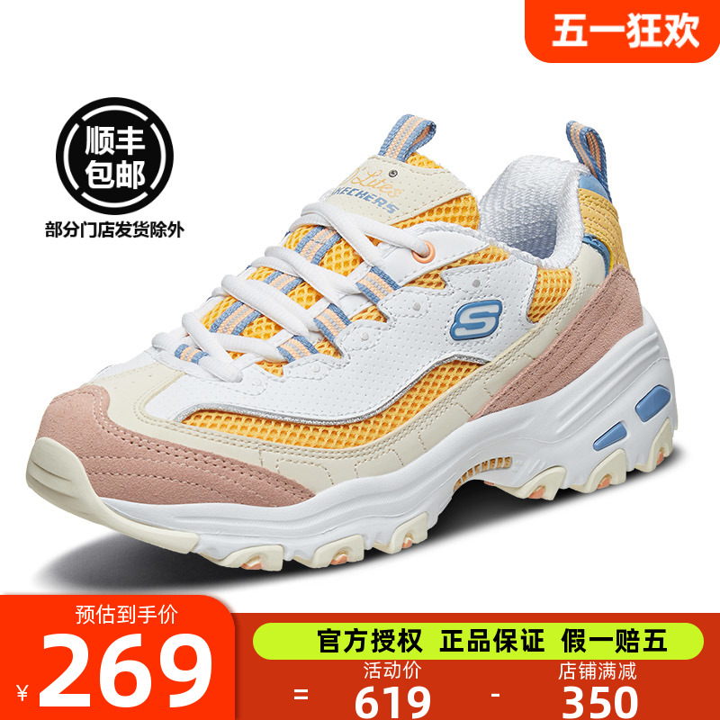 Skechers斯凯奇2024新款彩色冰淇淋熊猫鞋休闲运动正品老爹鞋女-图0