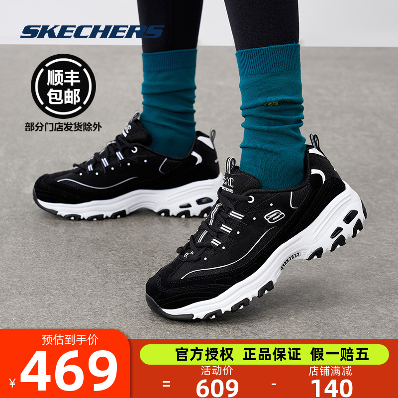 Skechers斯凱奇經典版熊貓鞋女2024新款厚底鞋墊休閒老爹鞋運動鞋