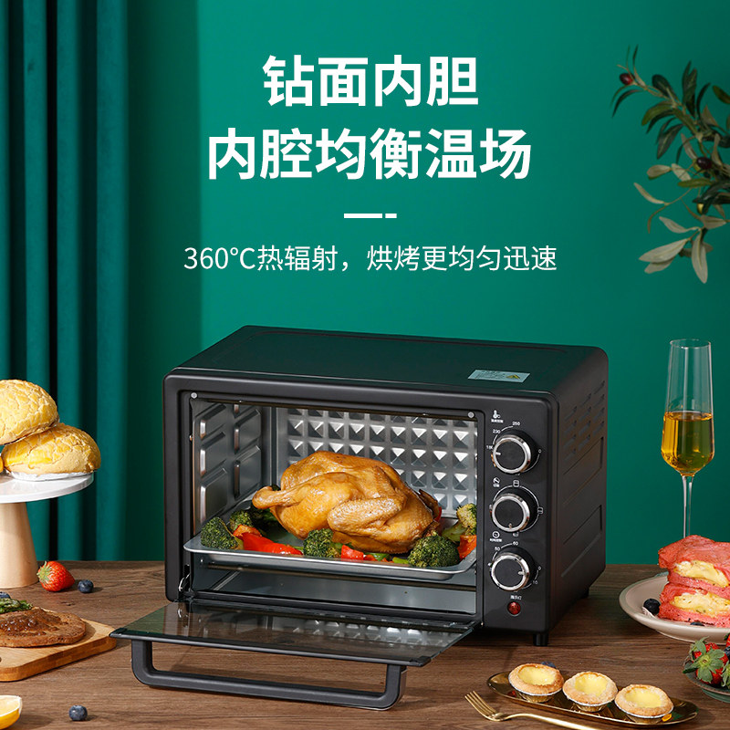 家用烘焙迷你小型多功能25l电烤箱 美菱花尔电烤箱