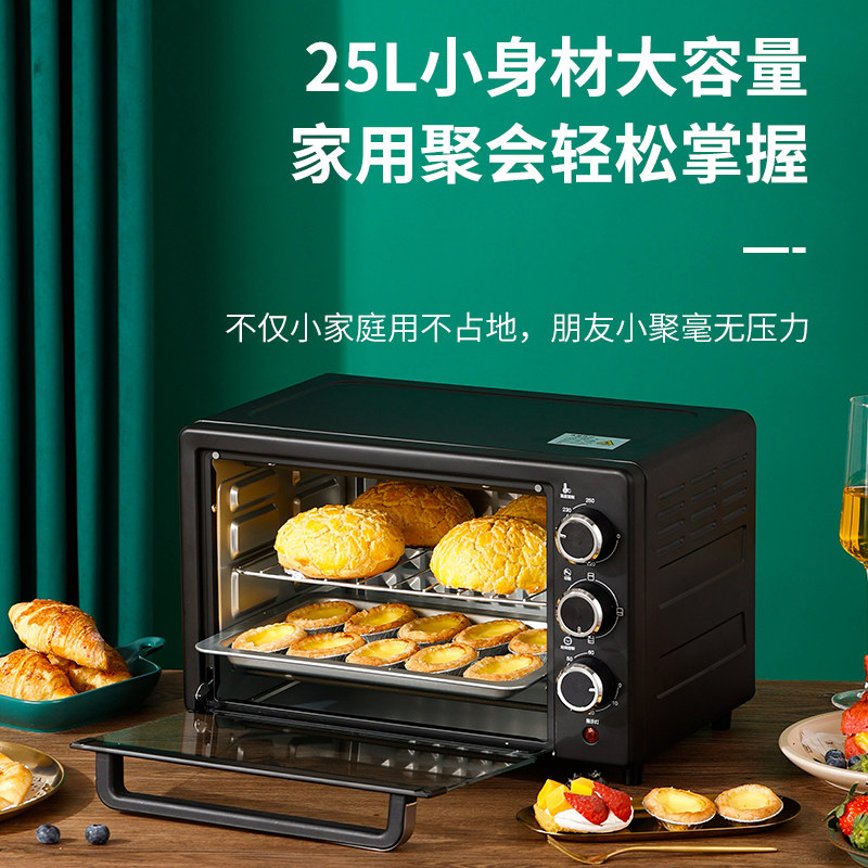 家用烘焙迷你小型多功能25l电烤箱 美菱花尔电烤箱