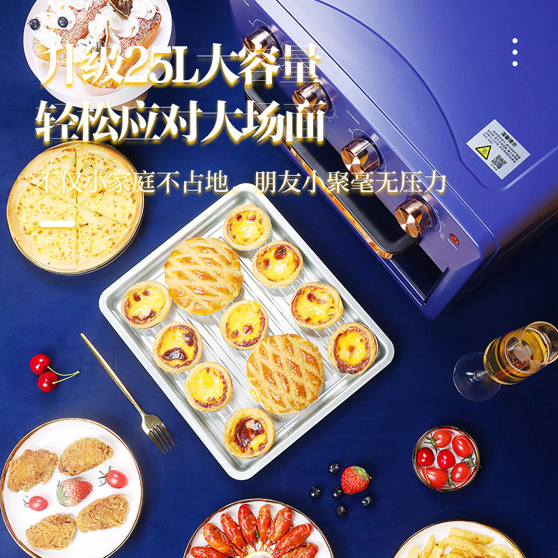 美菱空气炸一体多功能家用电烤箱 美菱花尔电烤箱