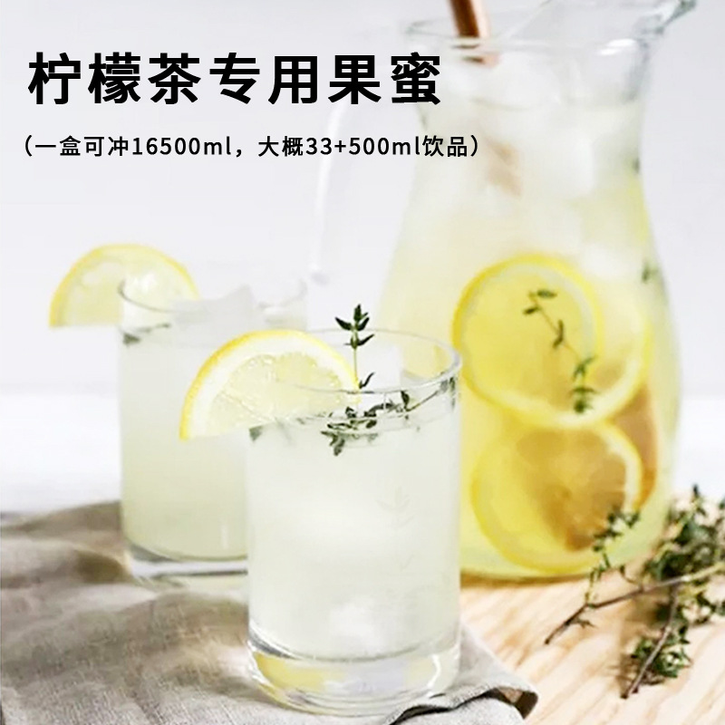 德馨果蜜柠檬水浓浆奶茶店专用手打柠檬茶柠檬伴侣商用1.32KG - 图2