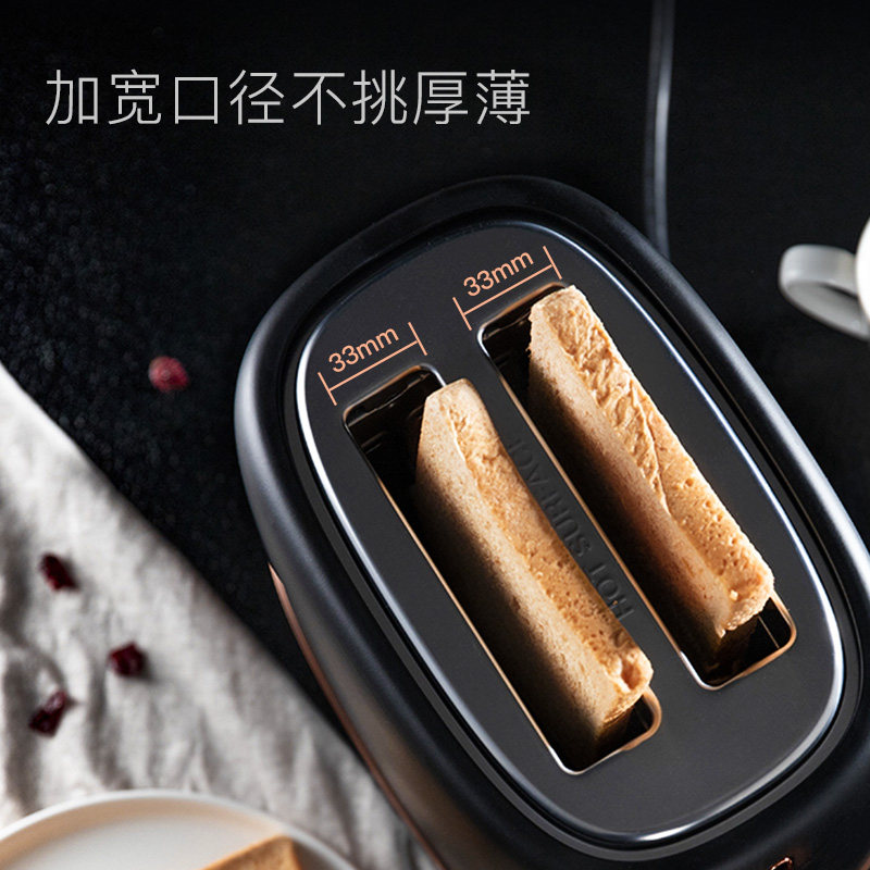 烤家用2片多功能早餐神器吐司机 maisonhuis曼容豪世多士炉