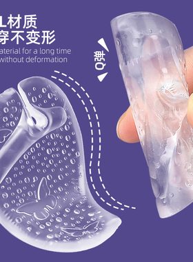 分趾前掌垫人字拖防夹脚神器凉鞋