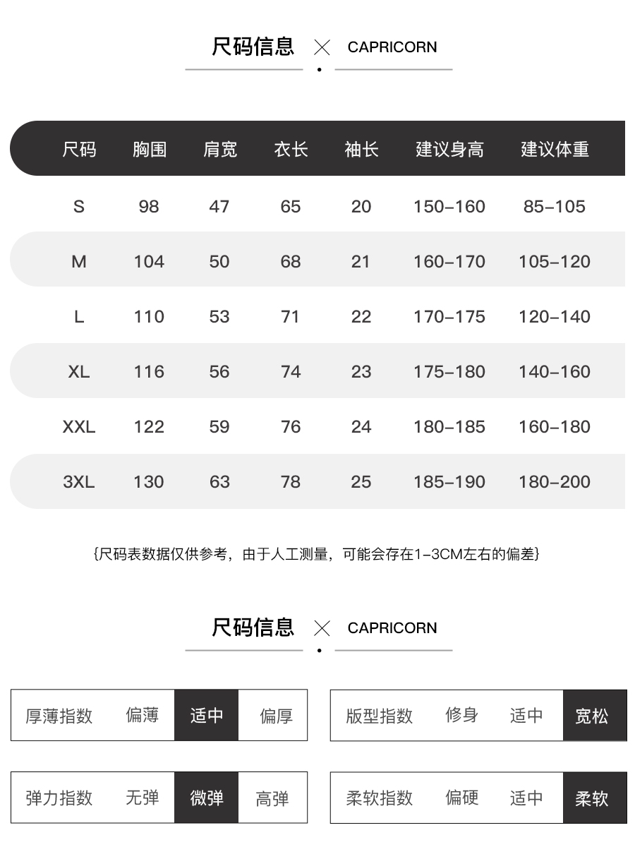 CAPRICORN人影纯棉短袖t恤女2024夏季新款潮牌内搭半袖ins风上衣 - 图2