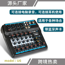 Biner Cross-border Products Bluetooth Band Sound Card Mixer 6-way Computer Home Band Recording Performance Stage US