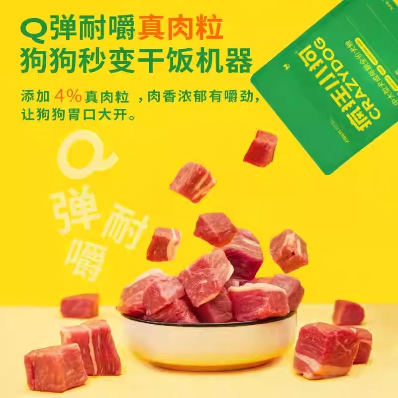 疯狂小狗鸡肉燕麦狗粮40斤装金毛萨摩耶阿拉斯加成犬大型犬旗舰店 - 图0