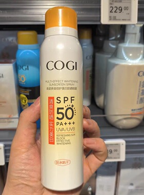 高姿防晒喷雾SPF50+全身美白