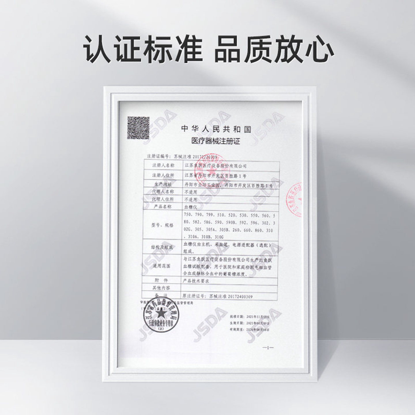 图5