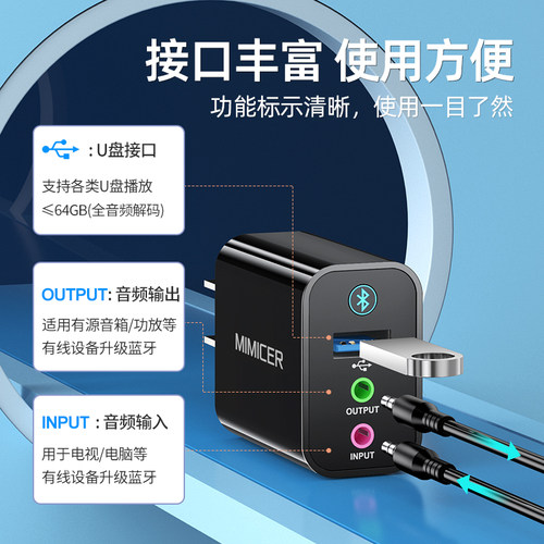 蓝牙接收器发射器5.0无线音频适配器AUX老式音箱响功放机发射器-图1