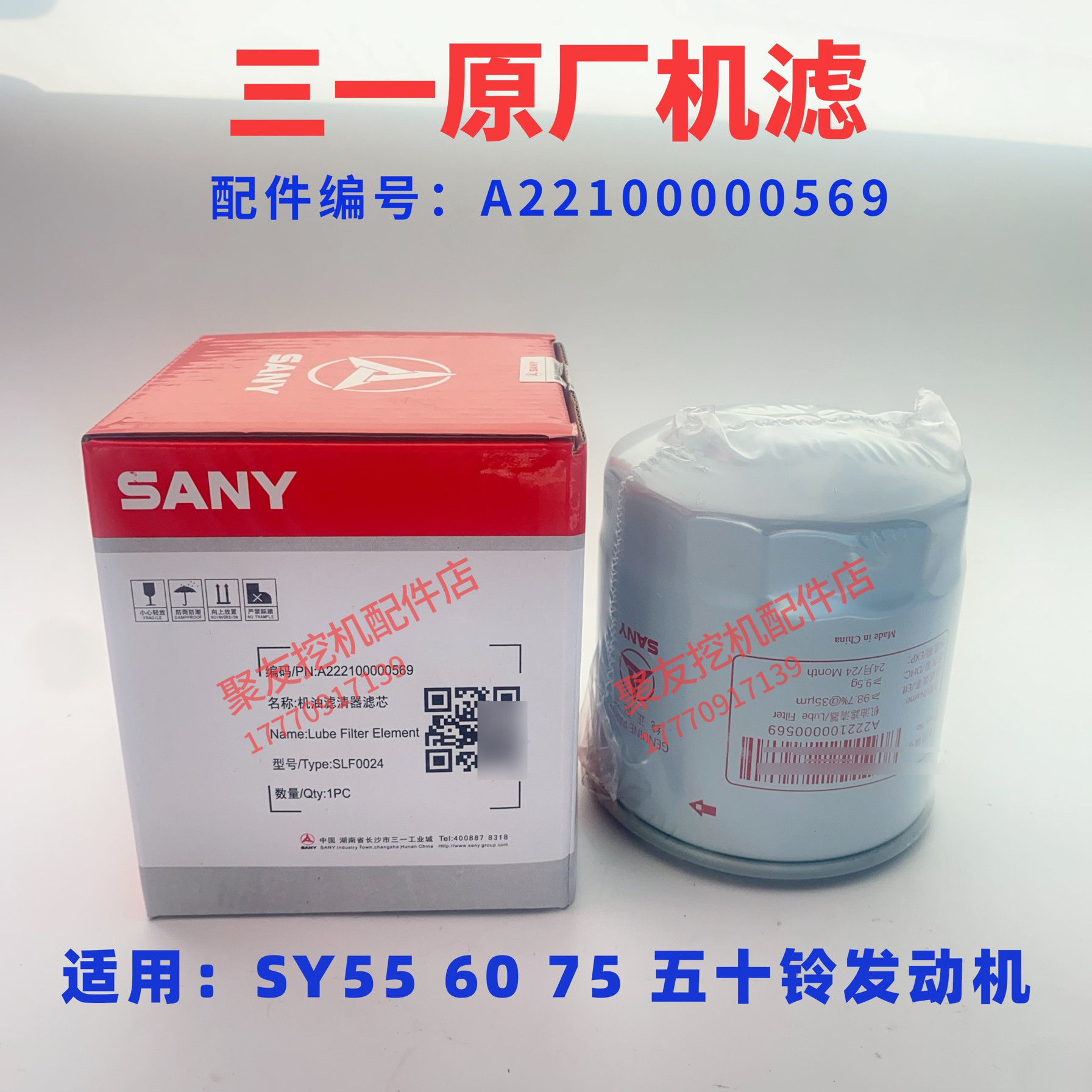 挖掘机配件三一55 60 65C 75-8-9机油柴油空气滤芯挖机液压油空滤,淘宝优惠券,粉丝福利购,淘宝优惠卷