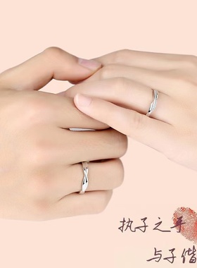 爱的交织情侣对戒s925小众男女款