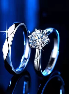 情侣对戒男女防真假钻戒结婚礼仪