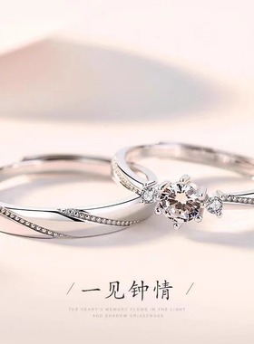 情侣对戒男女款s925小众调节素圈