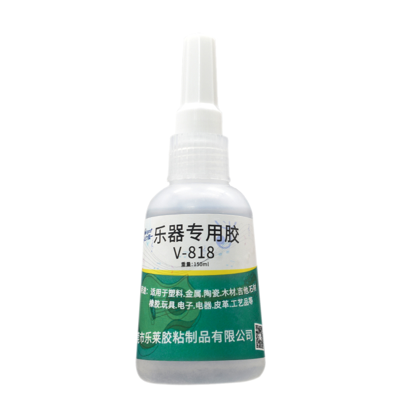 卫力固乐器修复粘接专用胶水吉他马头琴二胡琵琶手工diy木头陶瓷不发白透明强力多能胶