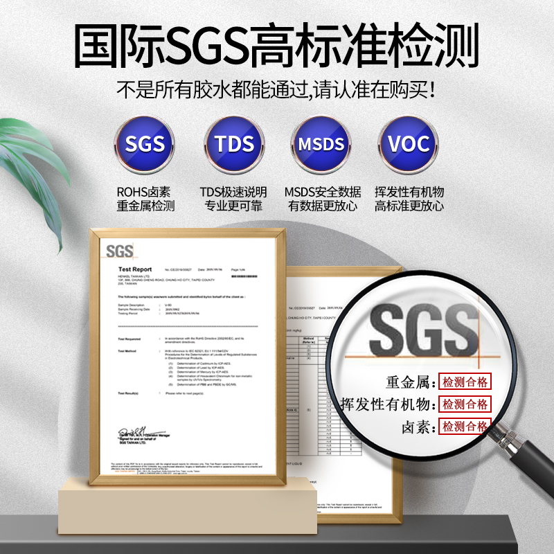 卫力固V-5905有机硅透明密封胶快干型工程塑料玻璃电子元件LED灯密封粘接胶PC亚克力室内户外卡福特芙特胶水 - 图3