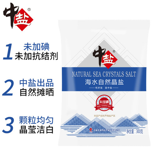 中盐未加碘盐300g*3袋海盐不未加碘食盐家用盐食盐 - 图0