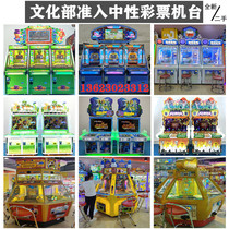 Slot Crazy Magic City decisive battle Wants Night consoles Gold Fort Super Great Magic Circus Circus Pushes Coin Machine