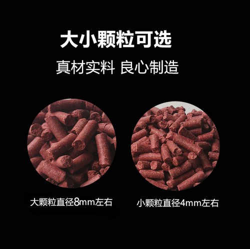 散装红虫蚯蚓颗粒鱼饵打窝饵料原塘打窝料鲫鱼鲤鱼草鱼野钓窝料 - 图0