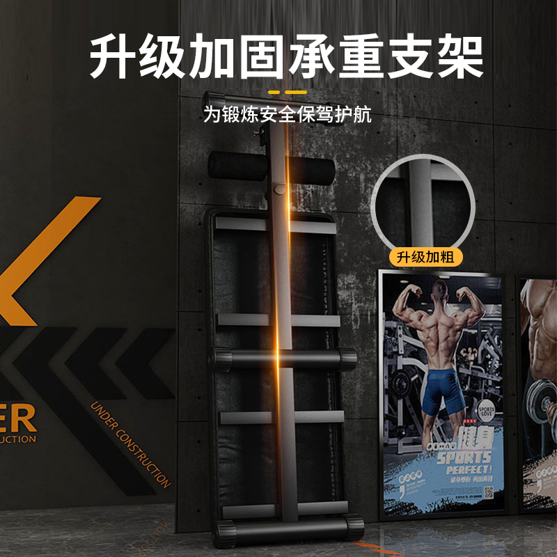 仰卧板家用室内健身器材运动锻炼多功能健腹肌板男士学生仰卧起坐,淘宝优惠券,粉丝福利购,淘宝优惠卷