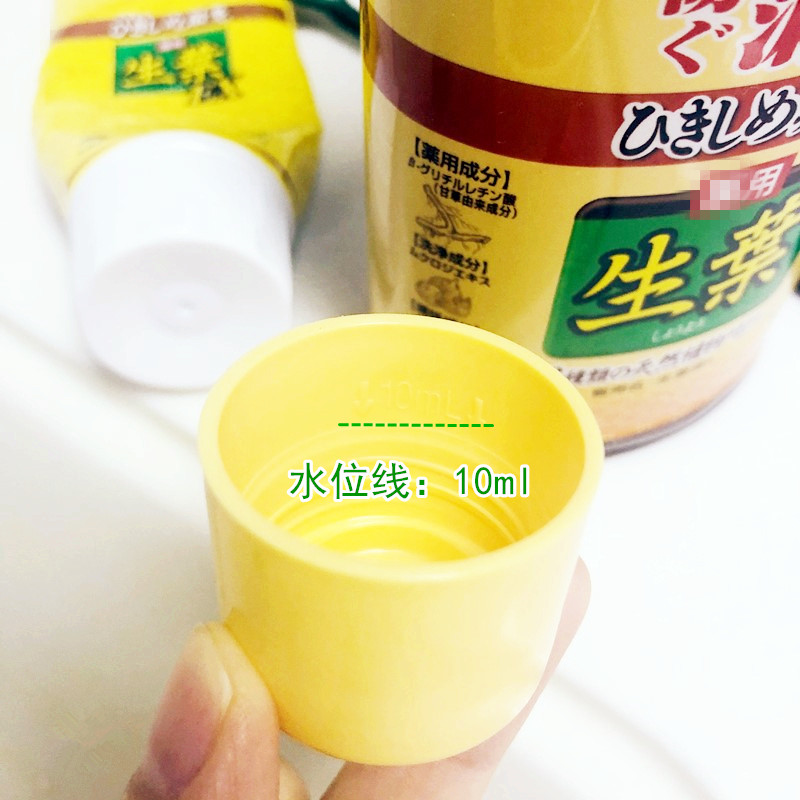 日本小林生叶齿槽脓漏漱口水 牙龈肿痛出血牙周护理清洁口气清新,淘宝优惠券,粉丝福利购,淘宝优惠卷