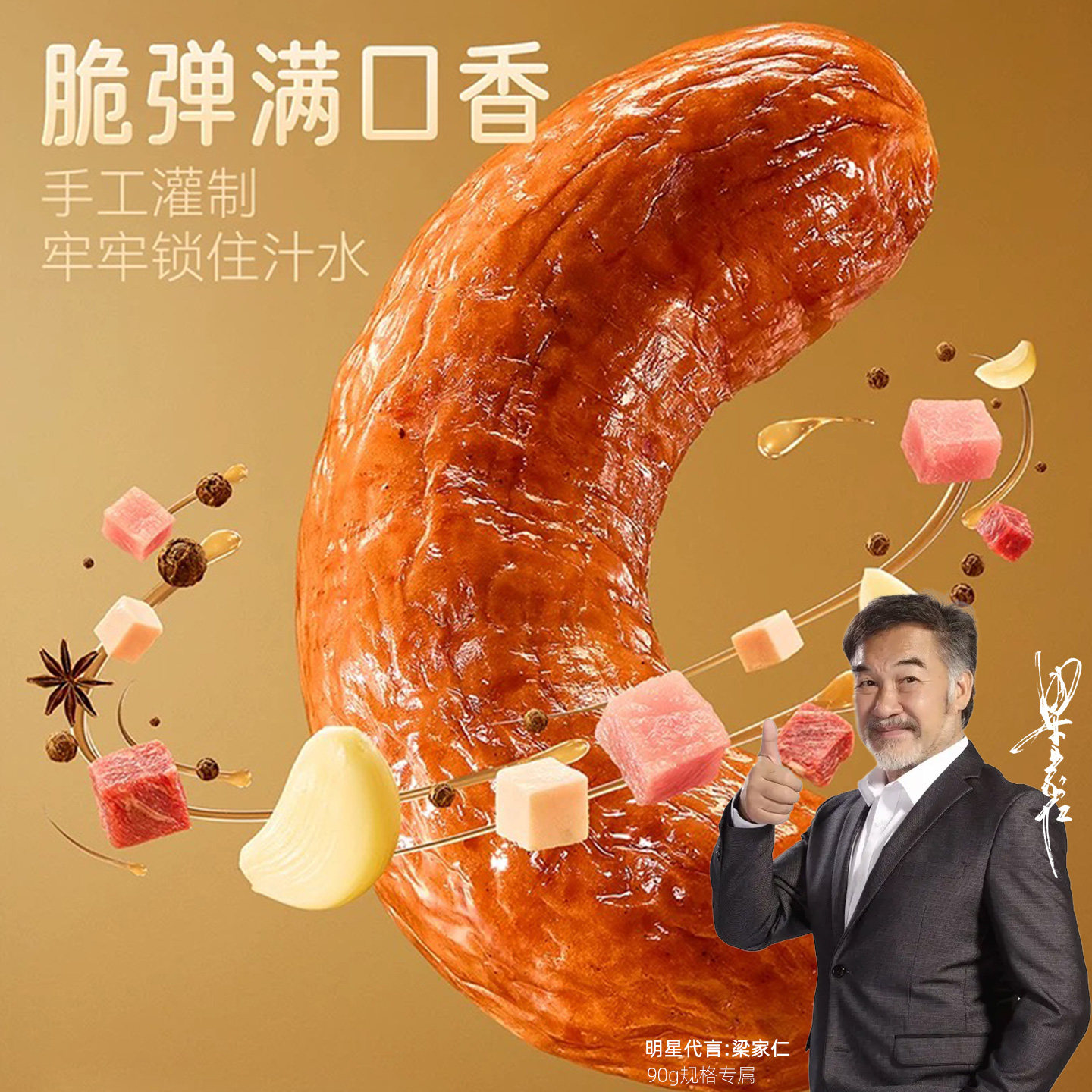 图 2