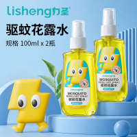 力圣驱蚊花露水100ml*2瓶