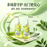 【力圣】驱蚊花露水100ml 拍2瓶券后7.9元包邮