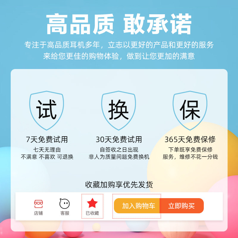 爱奇艺i71无线蓝牙入耳式超长耳机 i71 ALWAYS FUN ALWAYS FINE蓝牙耳机