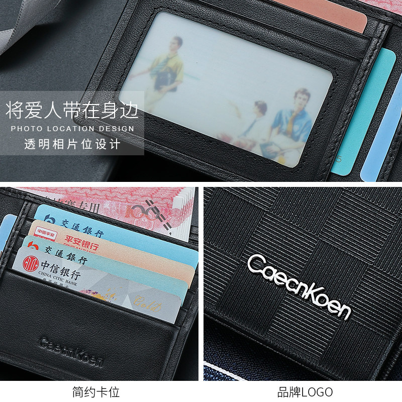 j ck短款真皮2019新款潮牌男生钱包 jck钱包