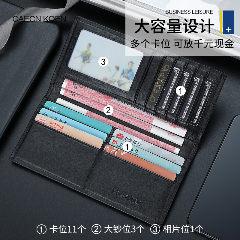 j ck男士真皮长款潮牌2019新款钱包 jck钱包