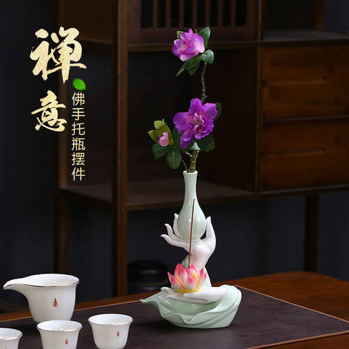 陶瓷佛手花瓶花插摆件家用线香插禅意莲花家居室内博古架装饰摆设 - 图0