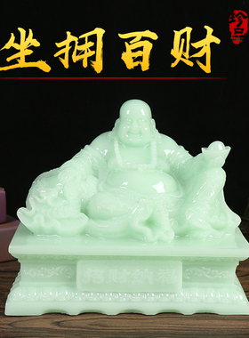 玉石风水工艺摆设开业弥勒佛像