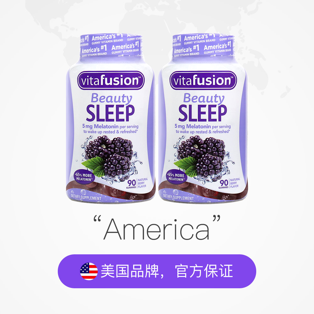 天猫国际进口超市美国vitafusion褪黑素5mg高含量助眠退黑素安眠软糖90粒/瓶*20