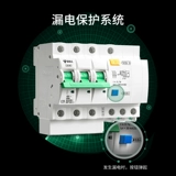 Протектора утечки быков 2P3P4P Электрические затворы 20A32A40A63A.