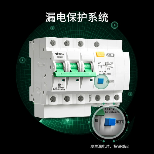 Протектора утечки быков 2P3P4P Электрические затворы 20A32A40A63A.